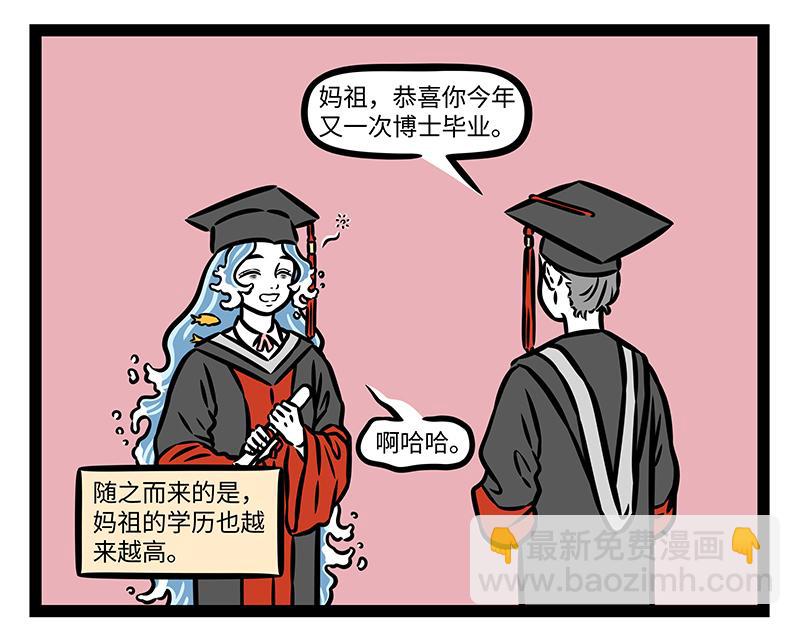 第416话 救援-第422话