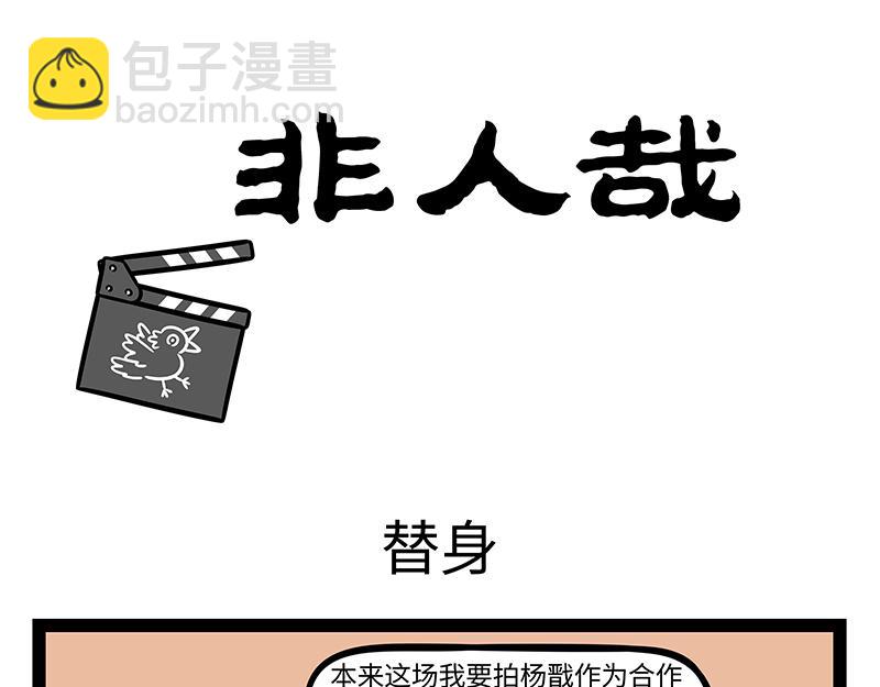 第418话 宣传片-第424话