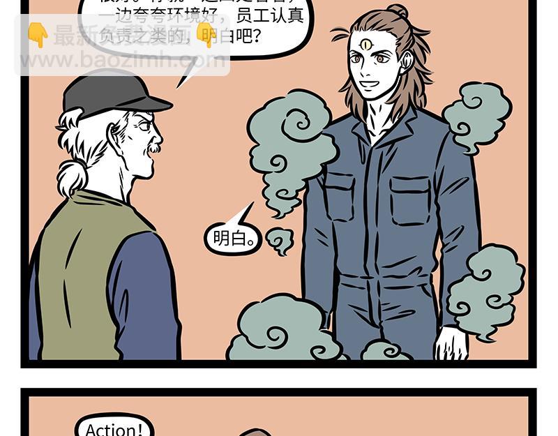 第418话 宣传片-第424话