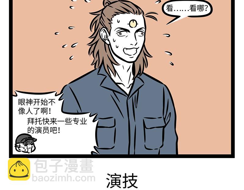 第418话 宣传片-第424话