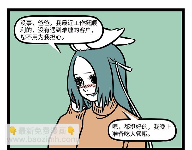 第418话 宣传片-第424话