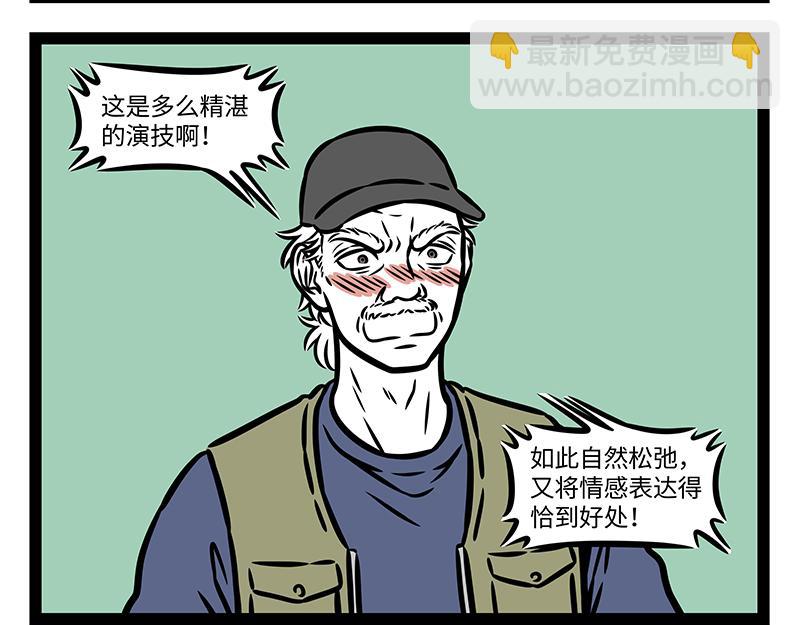 第418话 宣传片-第424话