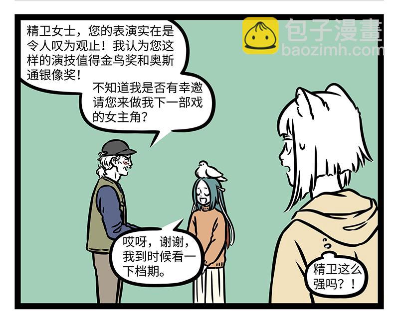 第418话 宣传片-第424话