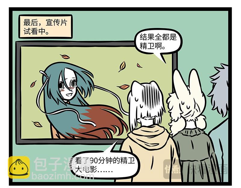 第418话 宣传片-第424话