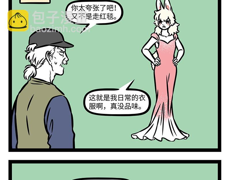 第418话 宣传片-第424话