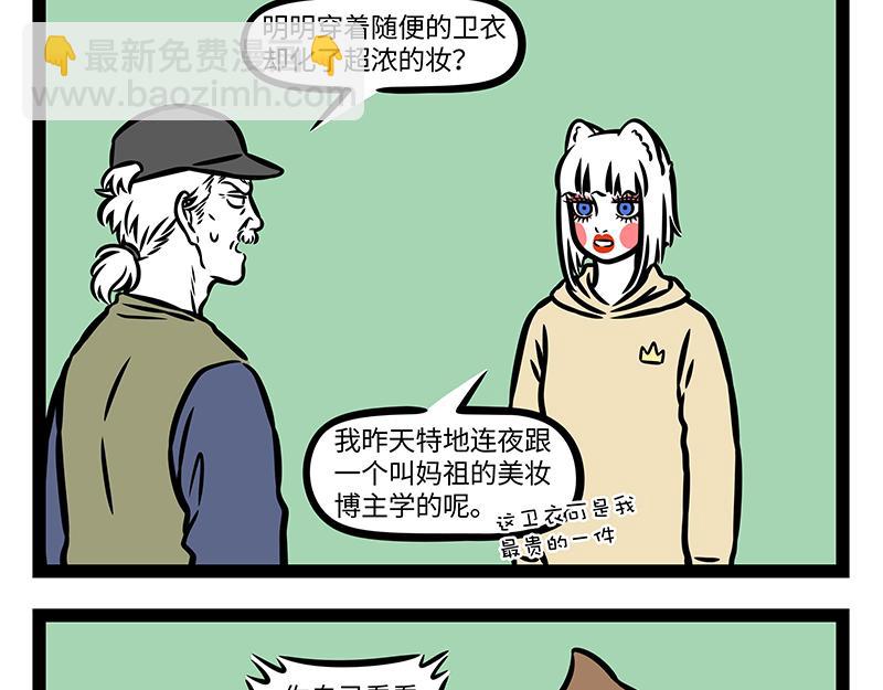 第418话 宣传片-第424话