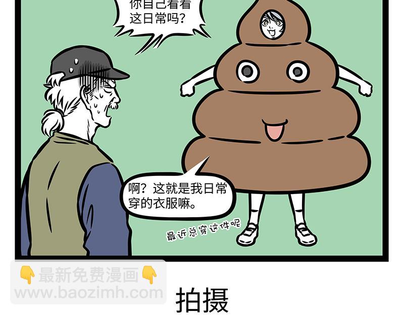 第418话 宣传片-第424话