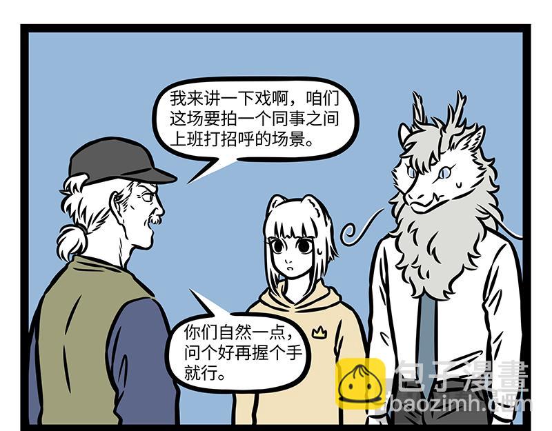 第418话 宣传片-第424话