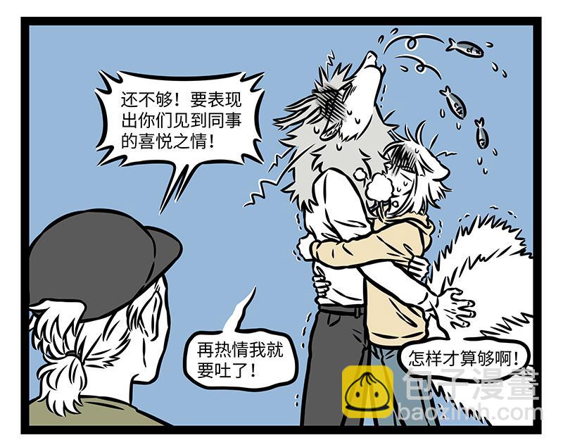 第418话 宣传片-第424话