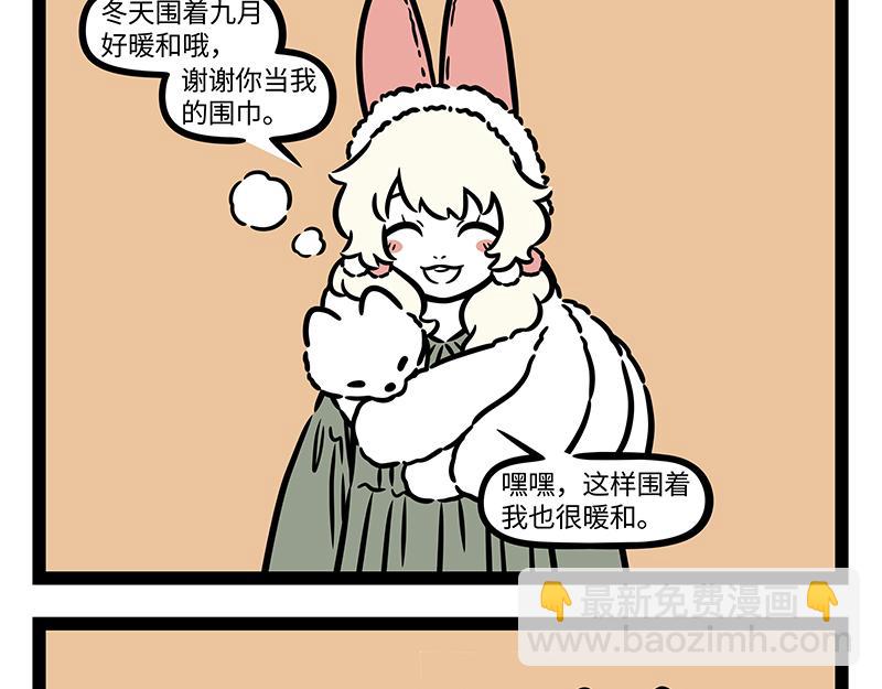第420话 进贼-第426话