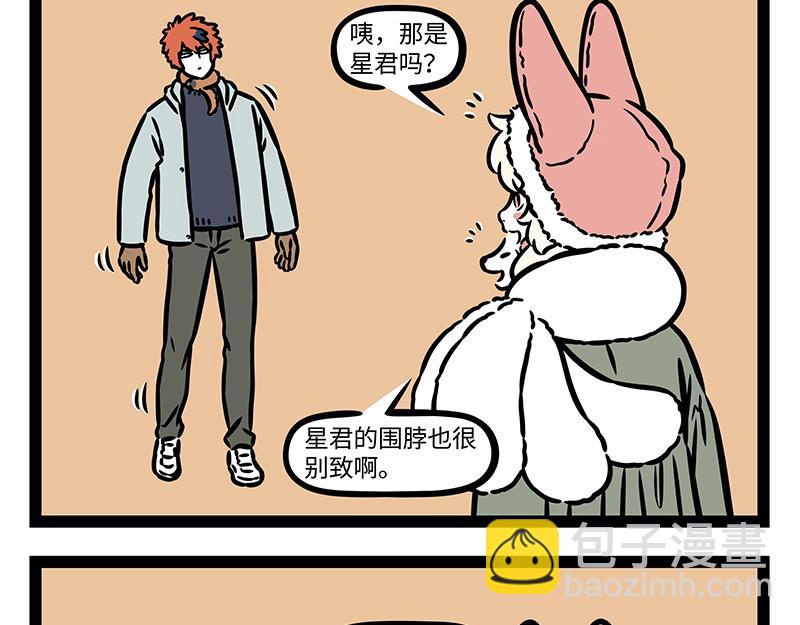 第420话 进贼-第426话