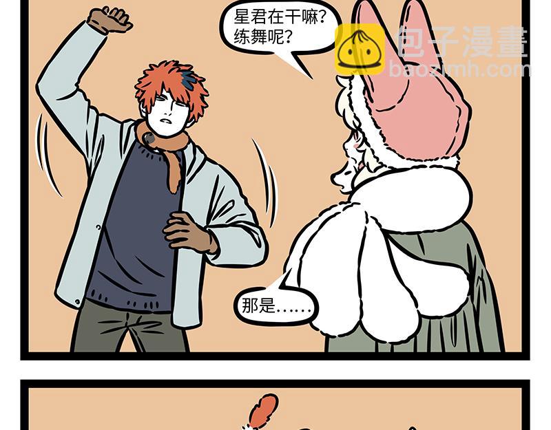 第420话 进贼-第426话
