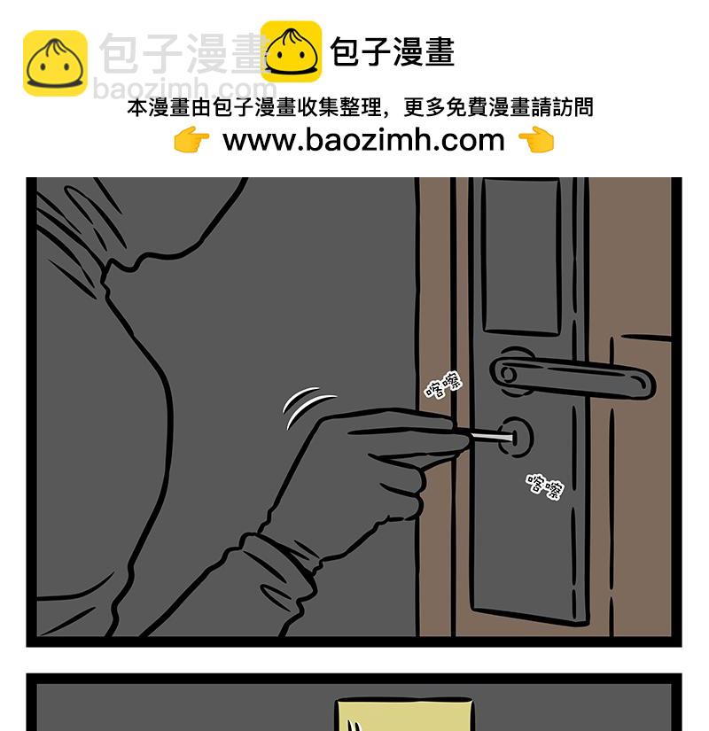 第420话 进贼-第426话