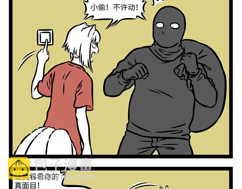 第420话 进贼-第426话