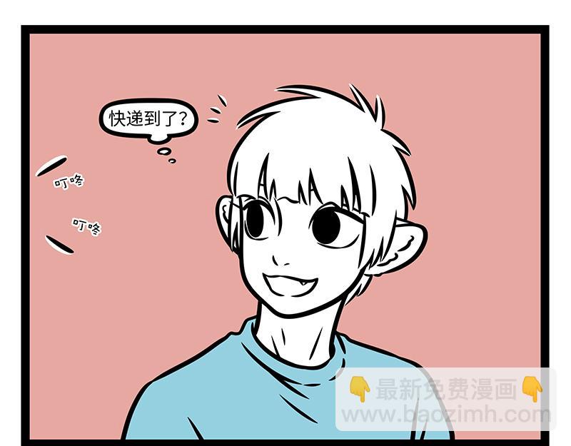 第420话 进贼-第426话