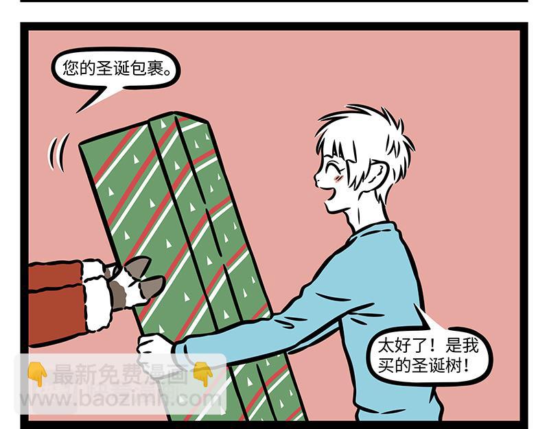 第420话 进贼-第426话