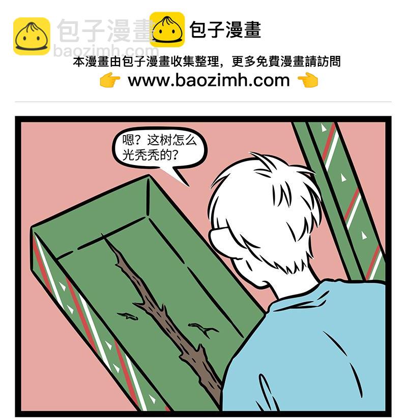 第420话 进贼-第426话