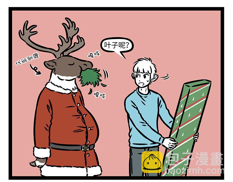 第420话 进贼-第426话
