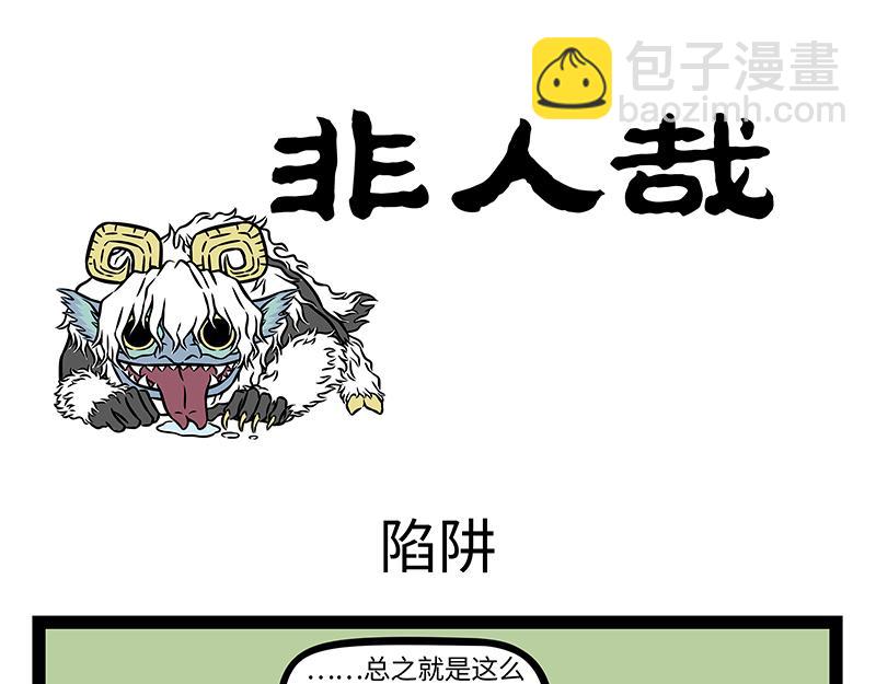 第422话 变小-第428话