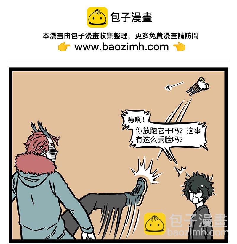 第422话 变小-第428话