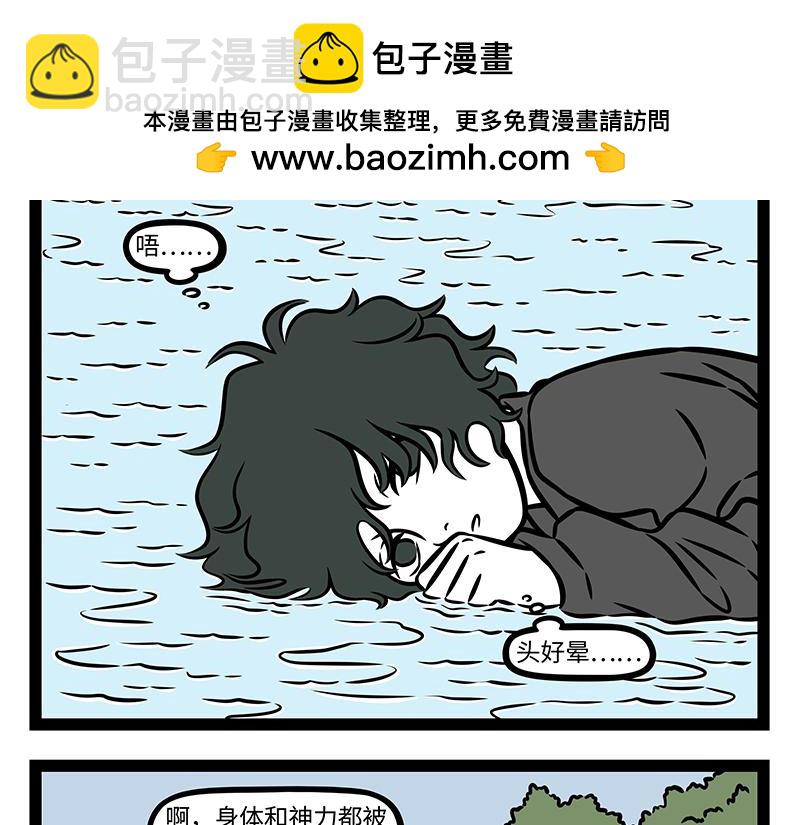 第422话 变小-第428话