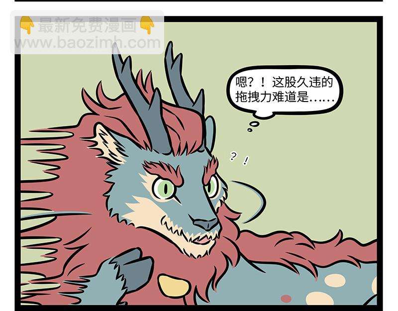 第422话 变小-第428话