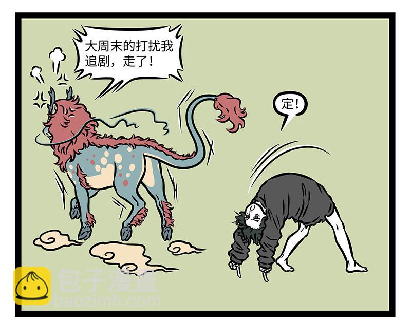 第422话 变小-第428话