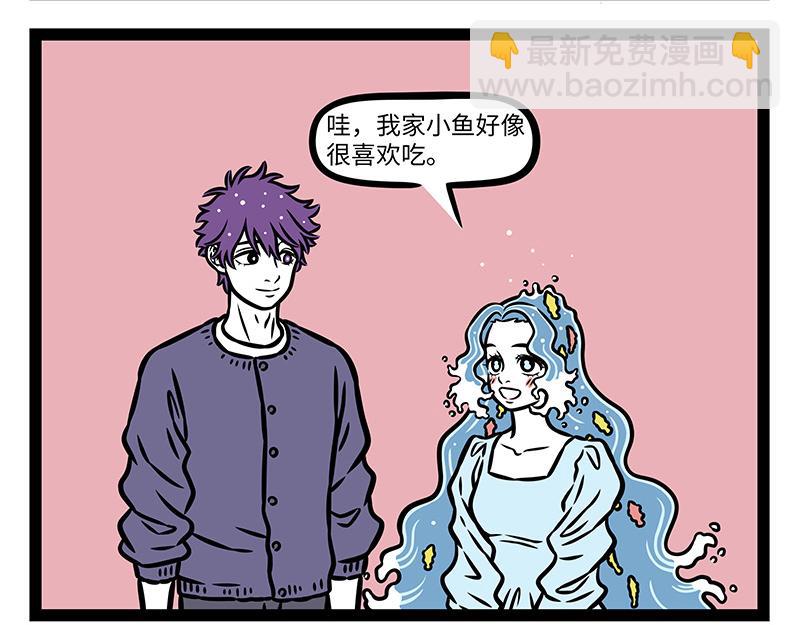 第424话 冬日发型-第430话