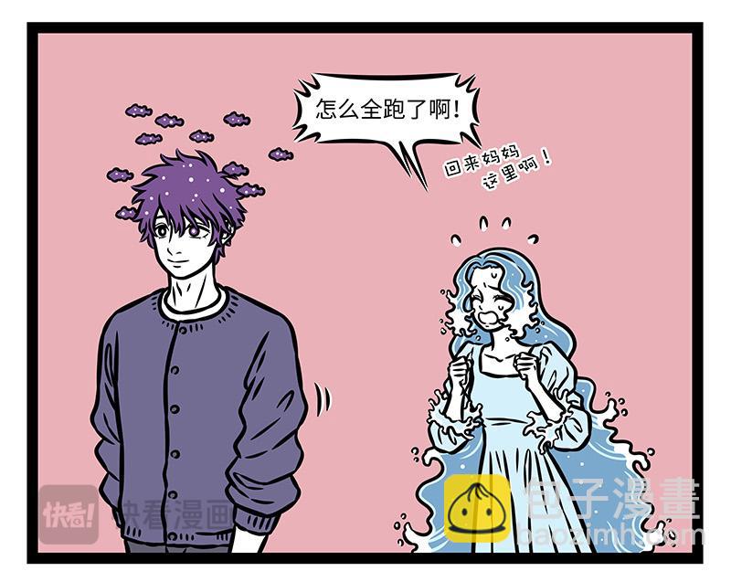 第424话 冬日发型-第430话