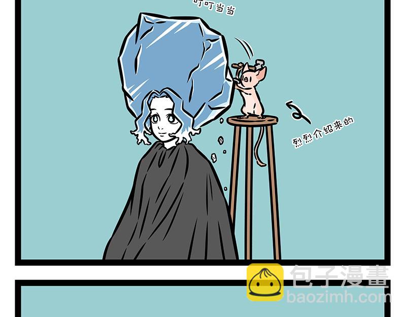 第424话 冬日发型-第430话