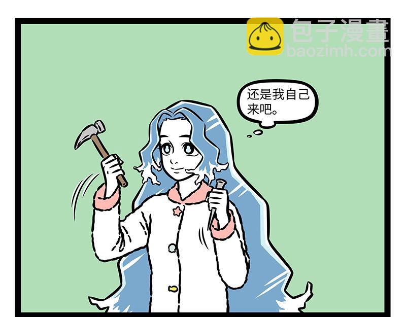 第424话 冬日发型-第430话