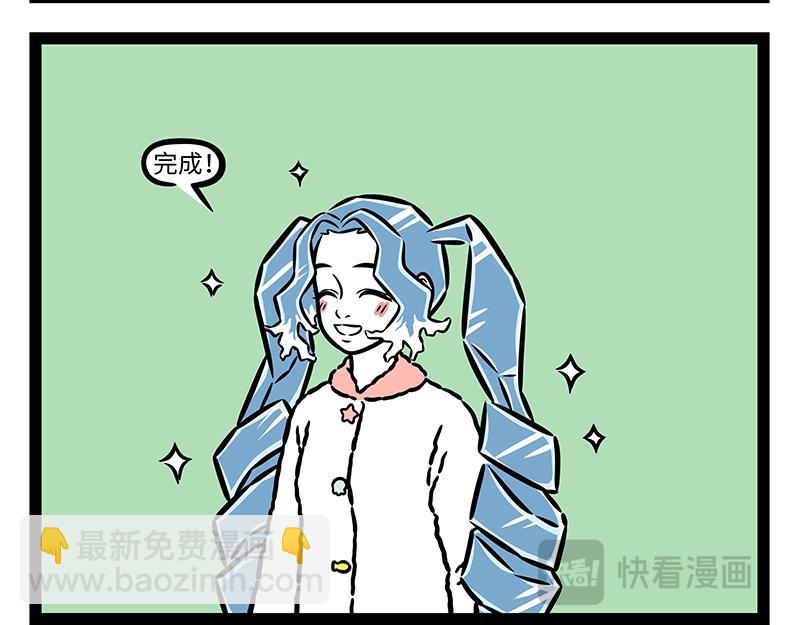第424话 冬日发型-第430话