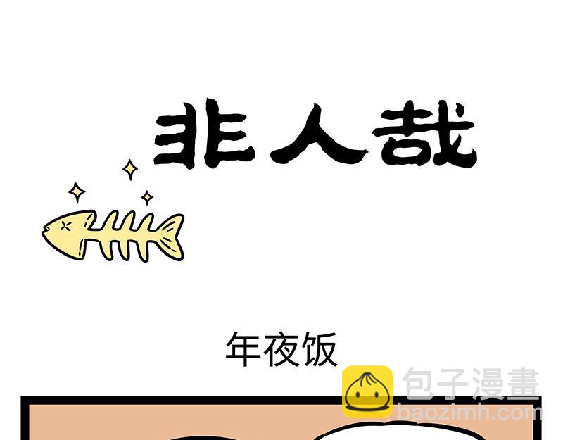 第426话 计划-第432话