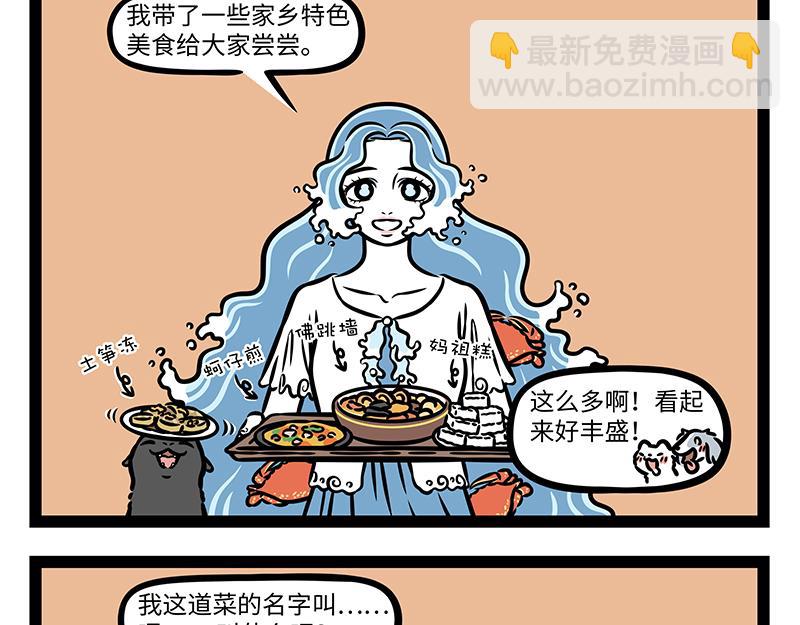 第426话 计划-第432话