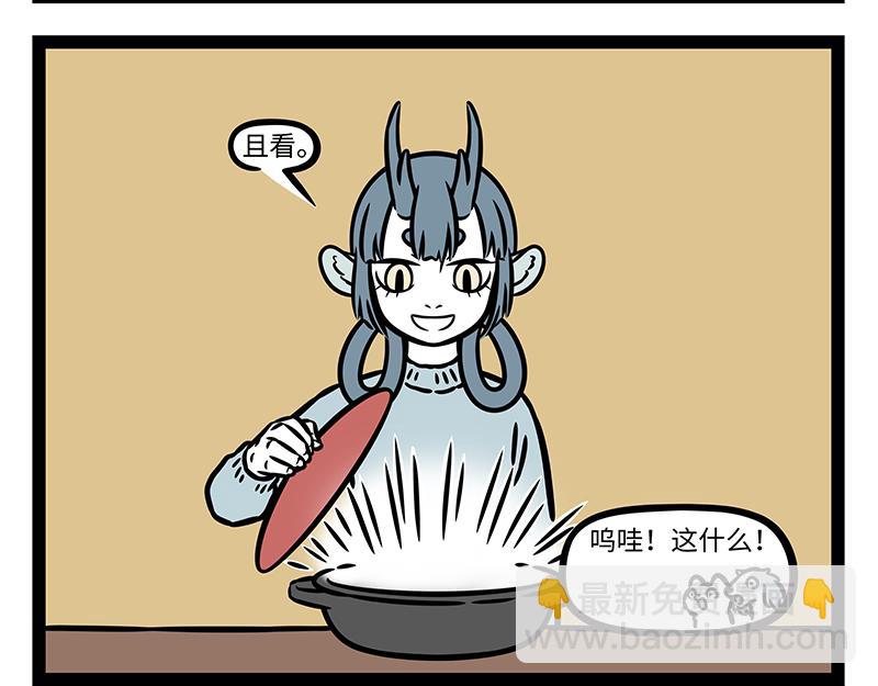 第426话 计划-第432话