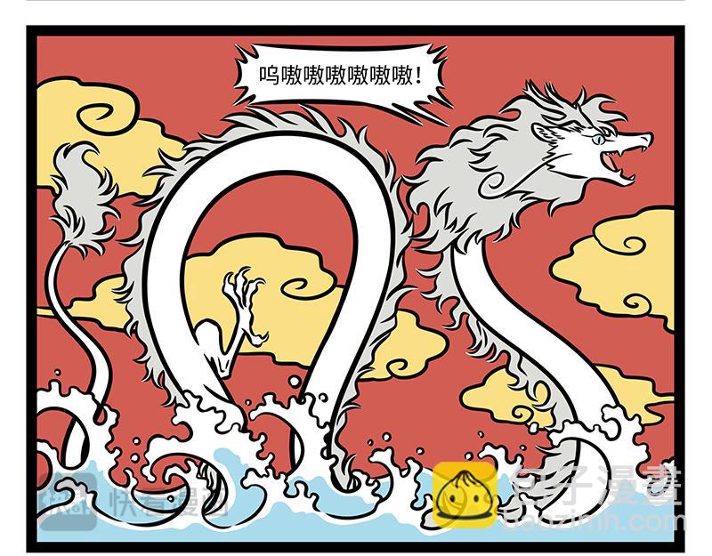 第426话 计划-第432话