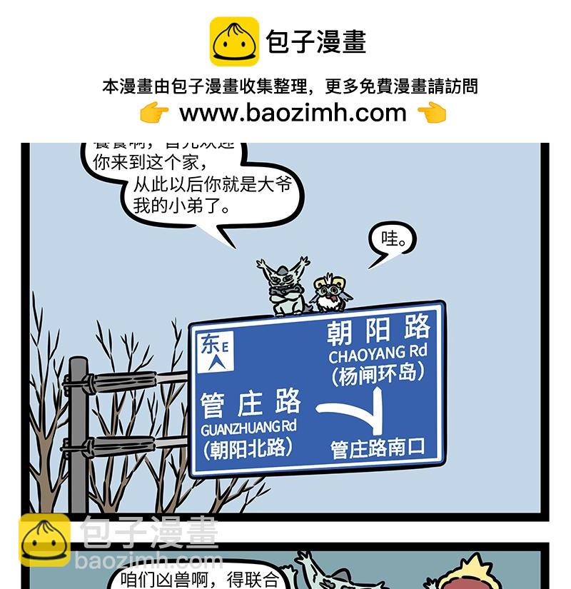 第426话 计划-第432话