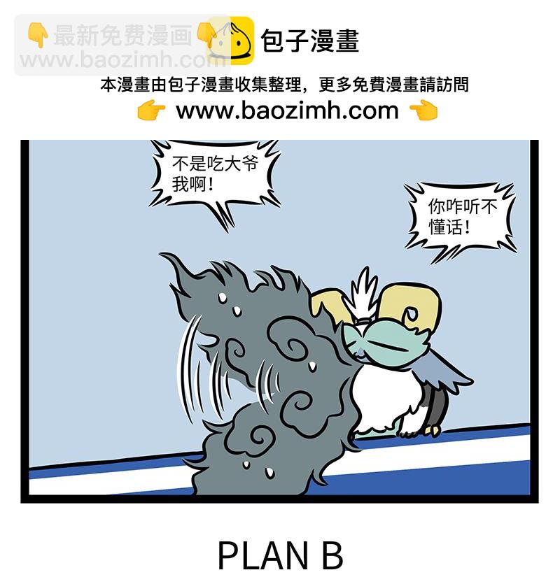第426话 计划-第432话