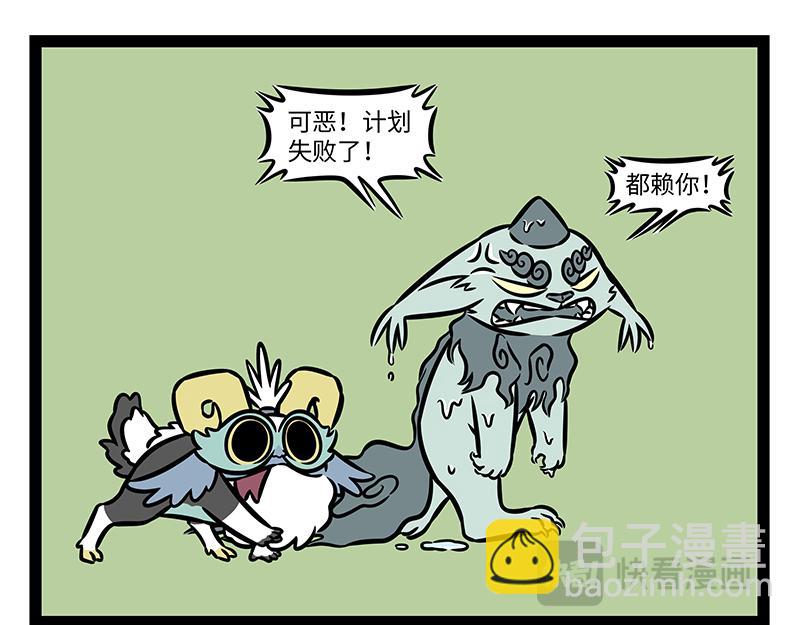 第426话 计划-第432话