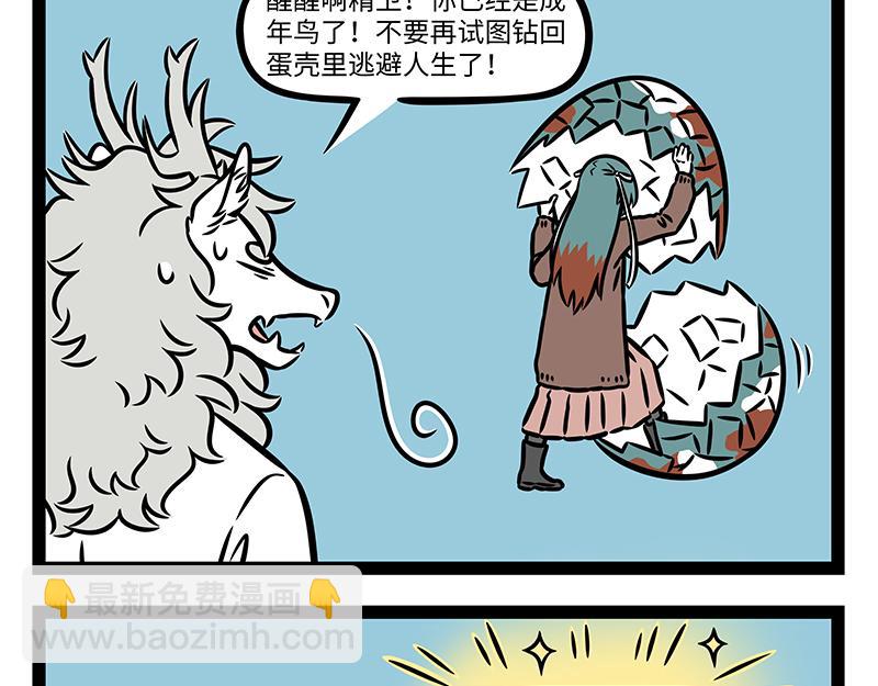 第428话 旁听-第434话
