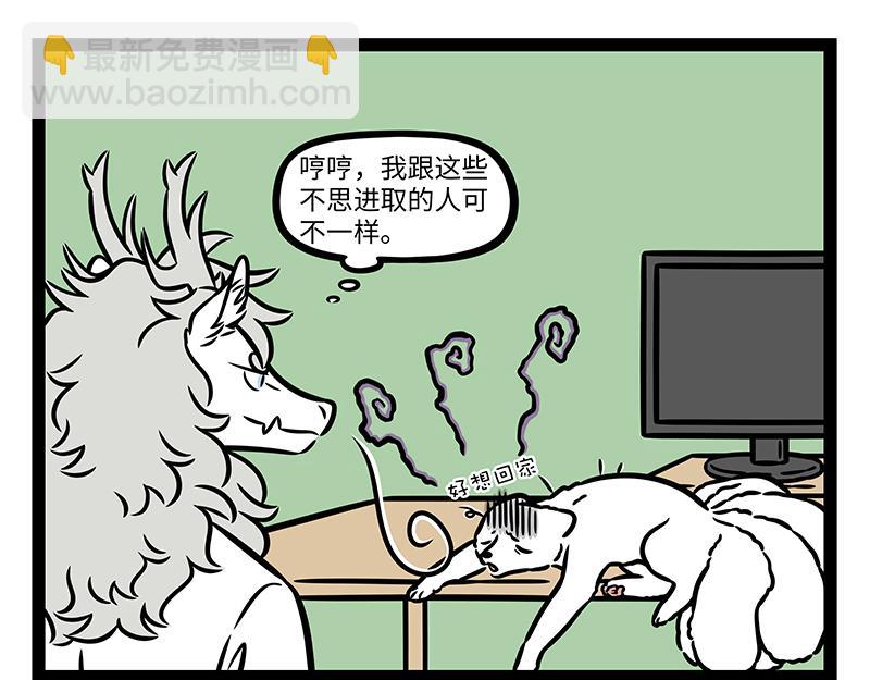 第428话 旁听-第434话