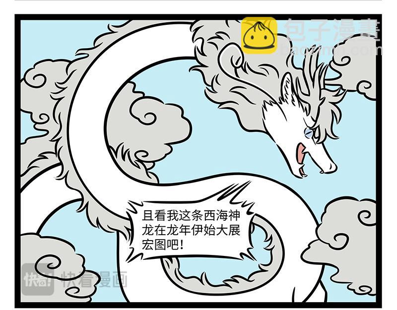 第428话 旁听-第434话