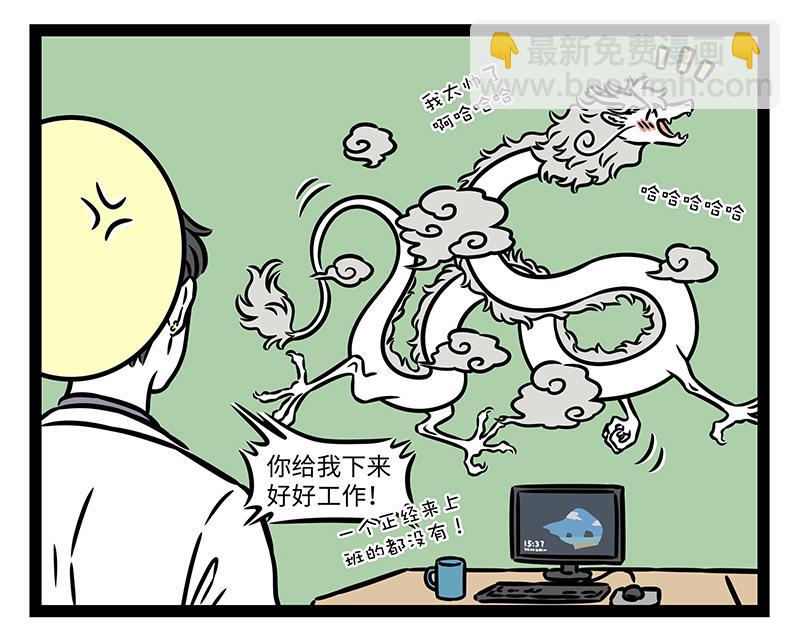 第428话 旁听-第434话