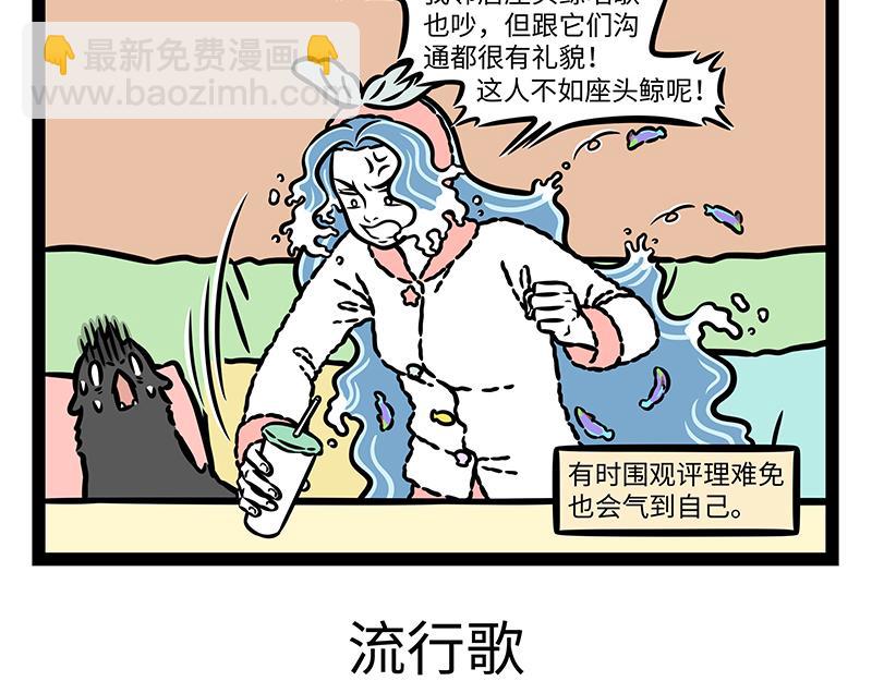 第428话 旁听-第434话