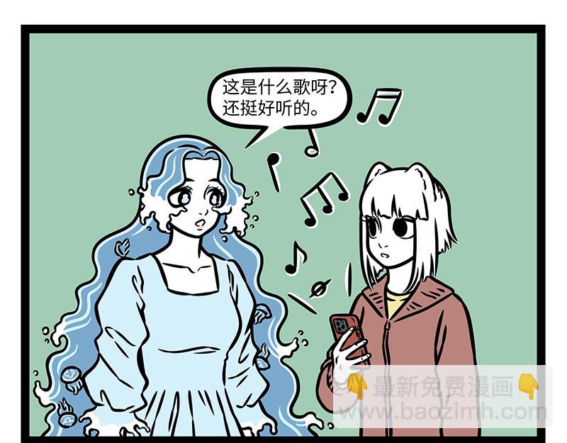 第428话 旁听-第434话