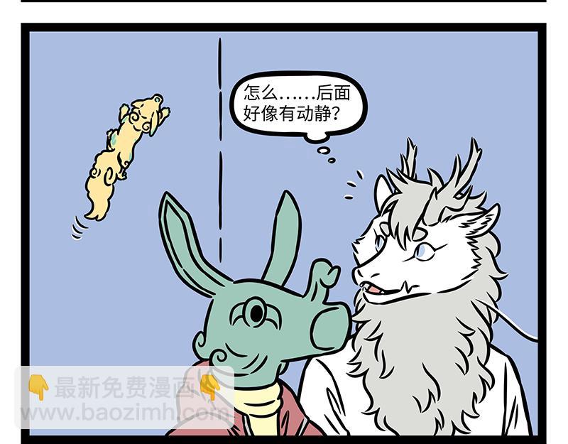 第430话 青铜龙-第436话