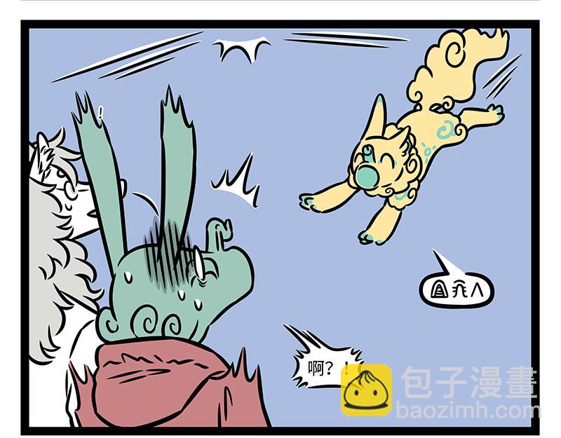 第430话 青铜龙-第436话