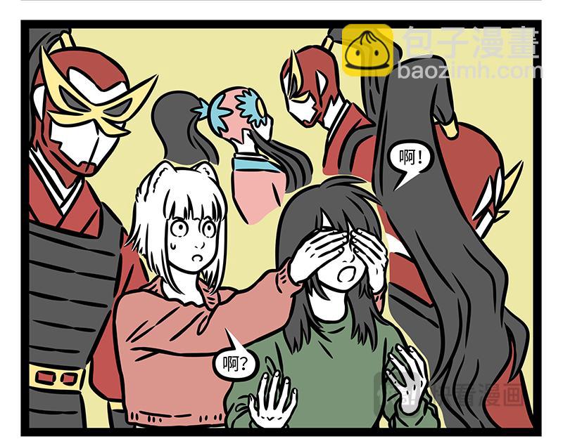 第432话 订单-第438话