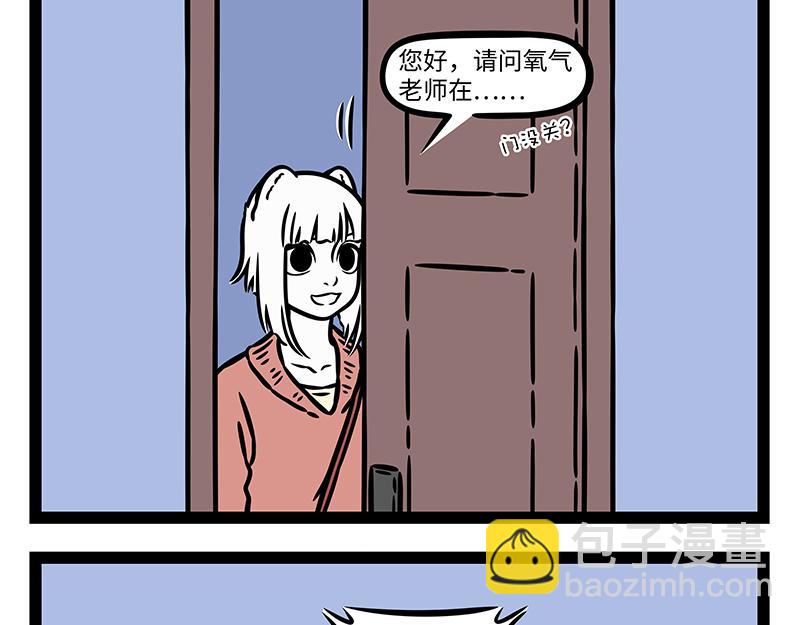 第432话 订单-第438话