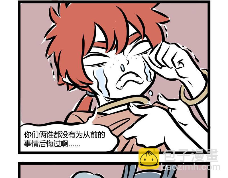 第44话 大家好好相处!-第44话